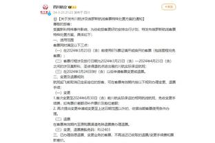 开云app官方下载安装最新版截图3